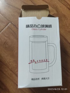 第2次回购他家的杯子。