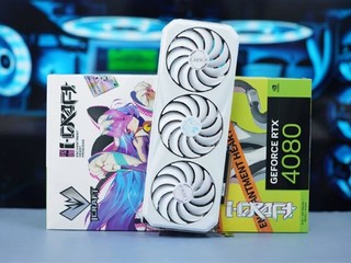 铭瑄GeForce RTX 4080入手体验