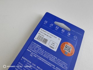 64GB、USB3.2Gen1的U盘才16块9，好用不贵