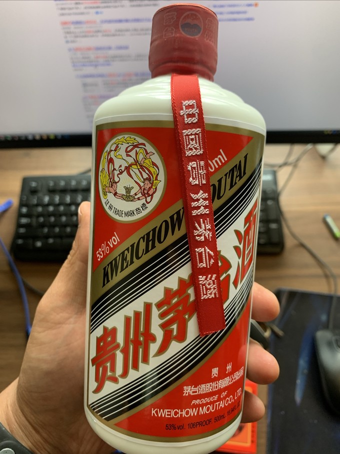 茅台白酒