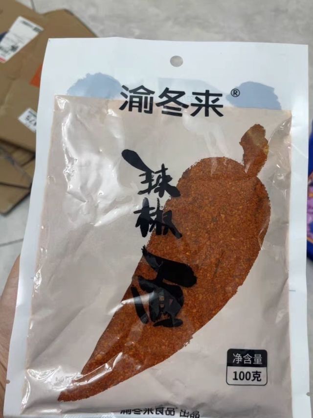 渝冬来辣椒面