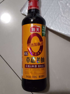 第一次在网上买调料，挺好用！