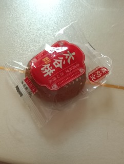 太谷饼