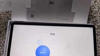 华为HUAWEI MatePad 11英寸平板电脑