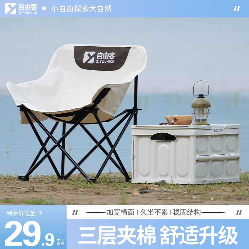 夏日焕新季｜这个夏天要舒适、要放肆、要清爽、要美丽、要享受当“夏”！