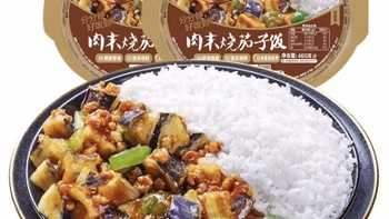 不想做饭的时候，就吃方便米饭