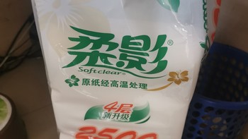 生活记录 篇一百零一：618购后晒柔影超厚家庭用纸