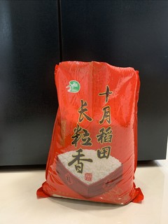 京东618最没套路的大米，39.9元20斤包邮