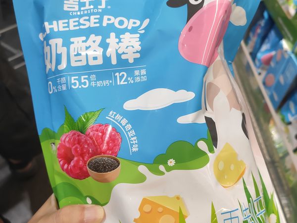 好吃补钙的吉士丁奶酪棒