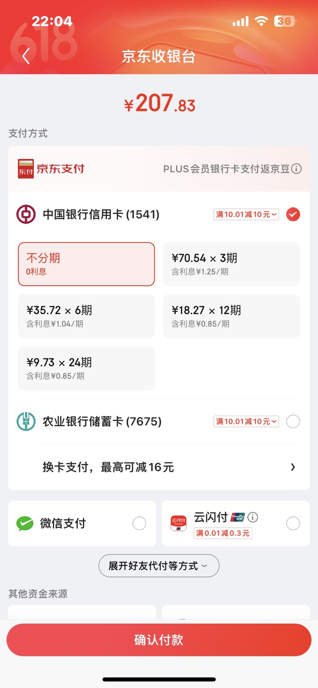 等了又等的618 晒单：埃及古珠考_什么值得买