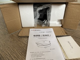 79元包邮入手的利仁电饼档比预想的更迷你