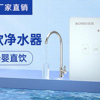 志高W9-P3净水加热一体机净水器，多快好省的实用厨电！
