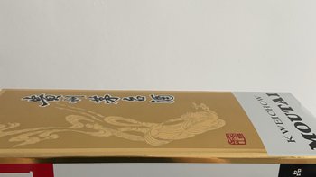 苏宁茅台最近抢到的人还真多……坚持一下总能收获