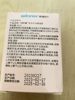 看见它，闭眼入！别犹豫！