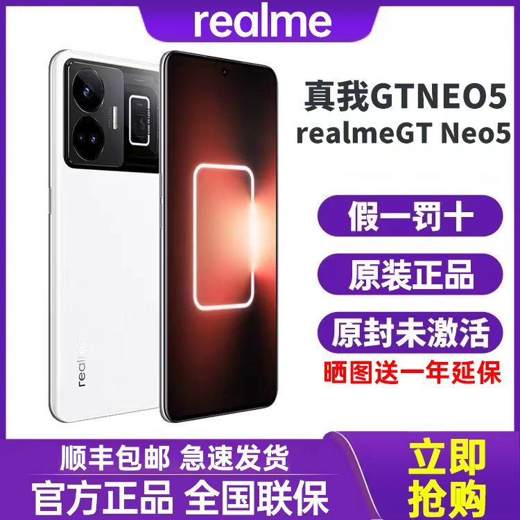 16GB+1TB跌至2799元，骁龙8+芯片、150W闪充，入手好时机