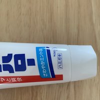 日本花王牙膏，量大价廉！