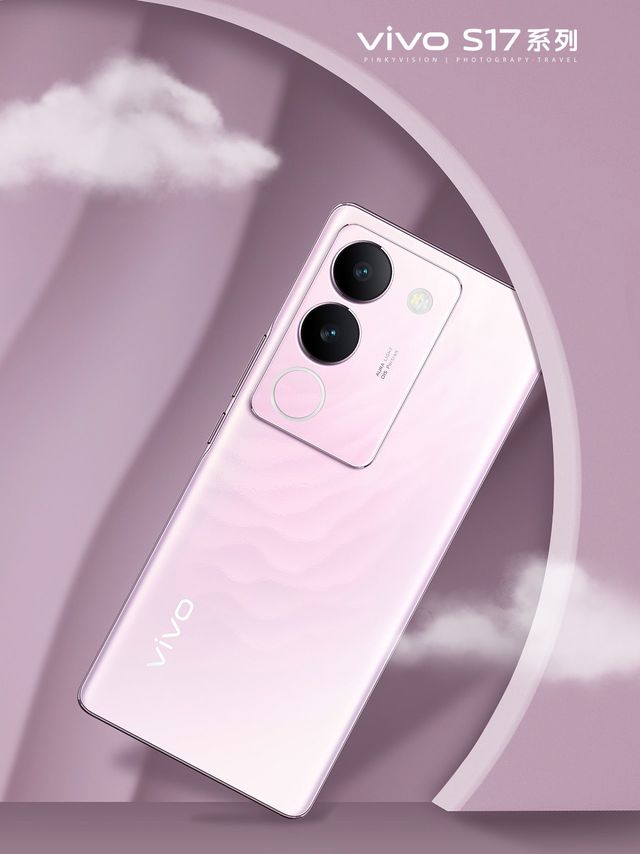 vivo S17系列开箱美图