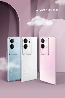 vivo S17系列开箱美图