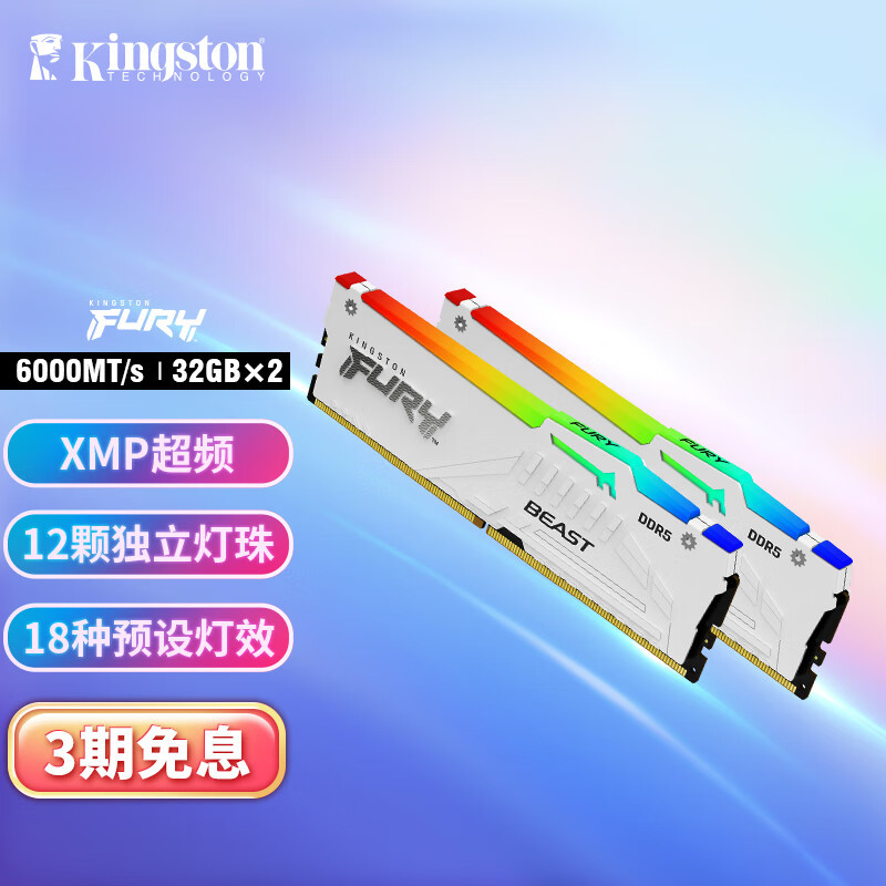 给2W预算怎么花？RTX4090 白色风格装机方案（偏性价比）