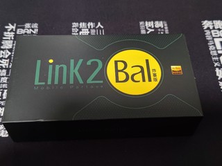 乂度link2bal，推力真的够大