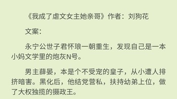 我真的求求各位作者不要自吞设定好吗