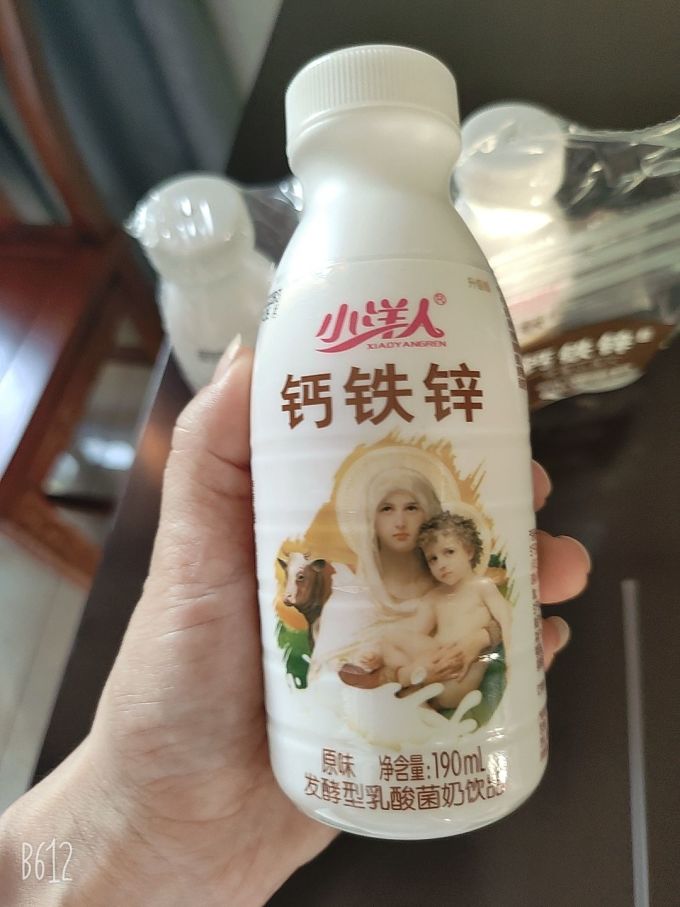 小洋人乳酸菌
