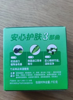 买个香皂用一张运费券