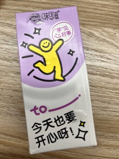 低糖厚乳的芋泥牛奶，可冲！