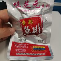 香辣鱼排