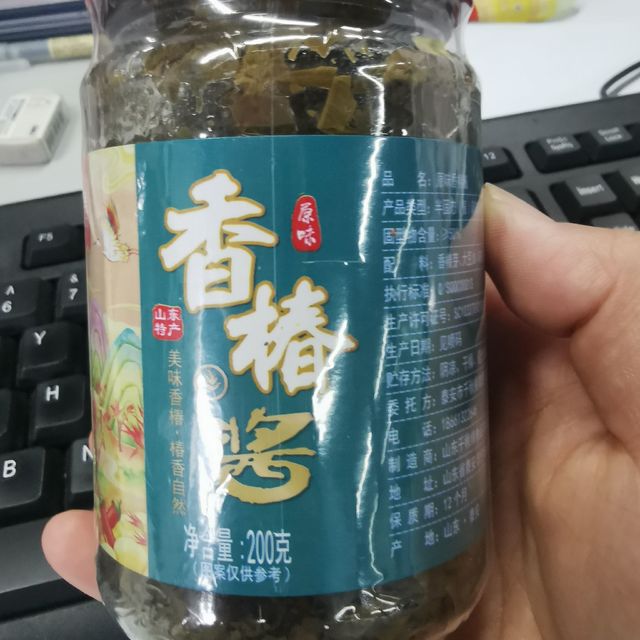 神仙同事送的，给午饭加个菜