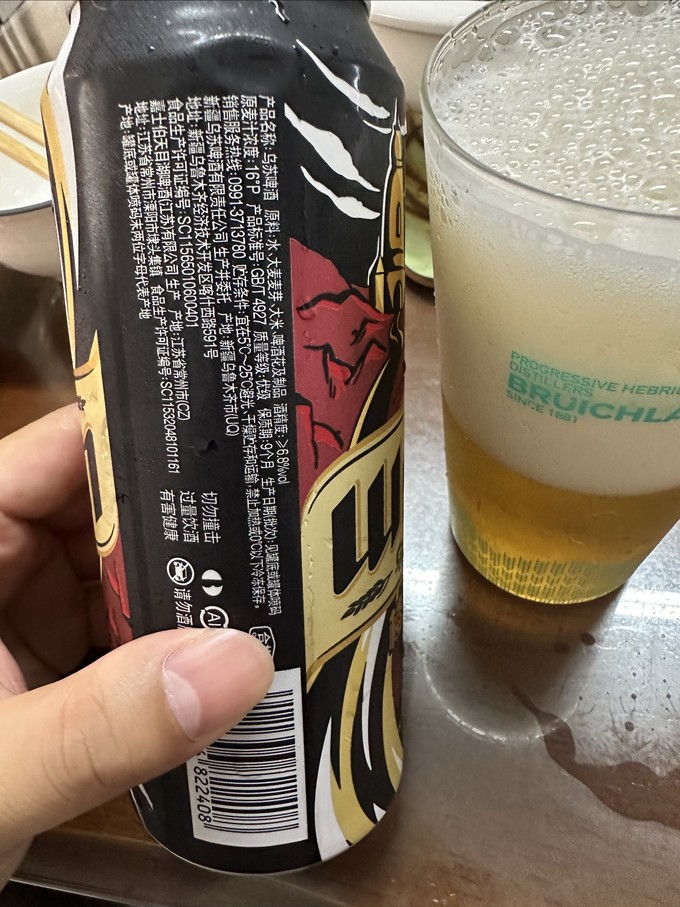 乌苏啤酒啤酒