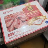 最佳可持续海鲜：鲜京采北极甜虾