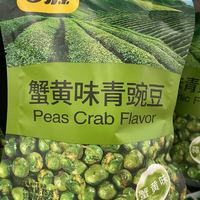 甘源蟹黄味青豌豆是一道特色菜品，以蟹黄和青豌豆为主要原料，口感清香爽口，风味独特。