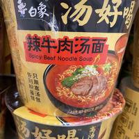 ​汤好喝辣牛肉汤面是一种非常受欢迎的中国传统美食