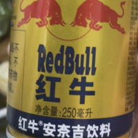 618购后晒之红牛牛磺酸饮料