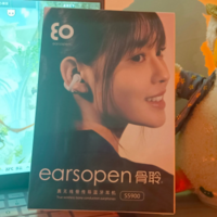 用过才敢说真话！真无线骨传导蓝牙耳机——earsopen骨聆SS900实物开箱测评