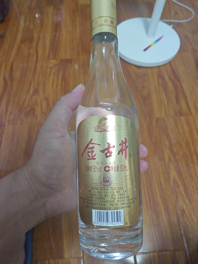 古井贡酒白酒