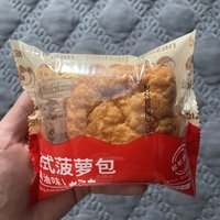 一块一个的港式菠萝包