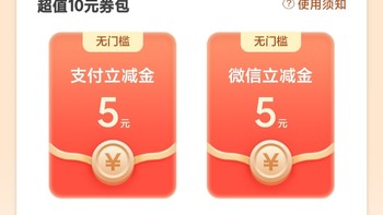 活动分享:中信银行抽30元喜茶代金券；中行领3元微信立减金；农行1元购10元券包；农行校园答题最高领20元