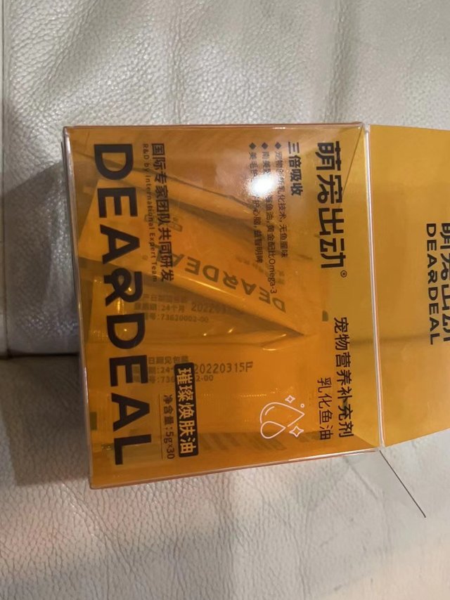 乳化鱼油 猫吃了超好哟