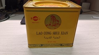 40块一罐的正牌老枞水仙茶，办公室就靠它!