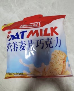 好原料