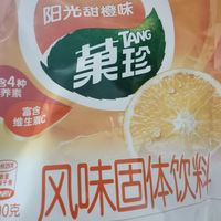 【老牌经典】菓珍 果珍维C橙汁冲饮粉
