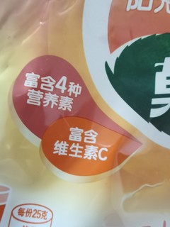 【老牌经典】菓珍 果珍维C橙汁冲饮粉