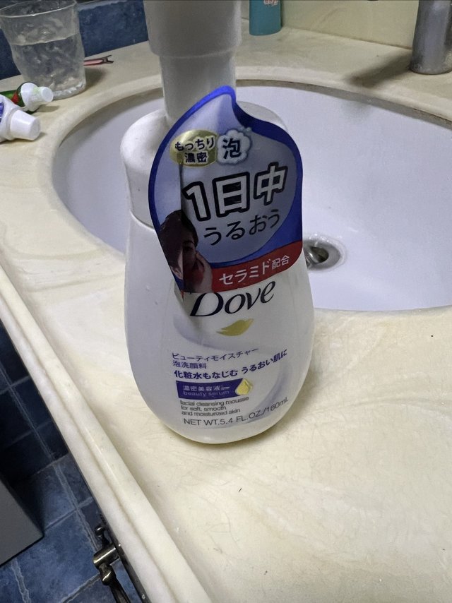 偷用老婆的洗面奶真香