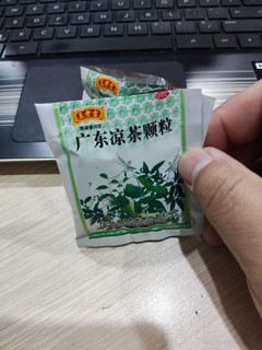 上火了冲点广东凉茶颗粒