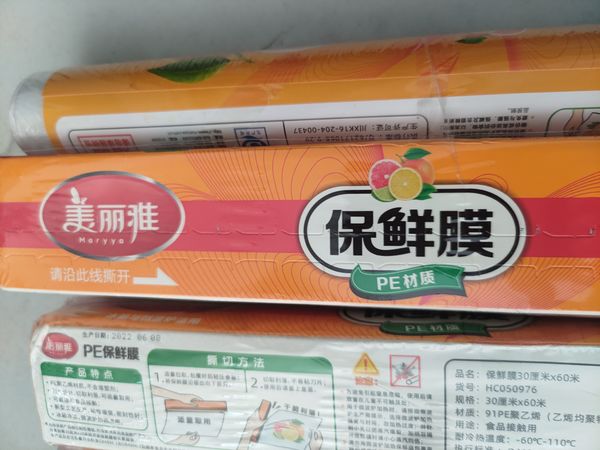 佳能保鲜膜便宜量大又卫生