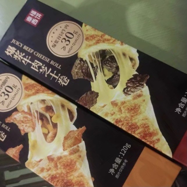 幸福西饼方便食品