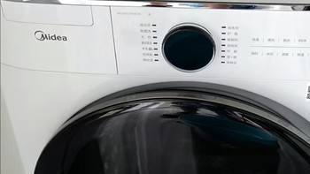 ​​东芝DD直驱变频全自动MG100V70WD5洗衣机，是一款节能省电的洗衣机
