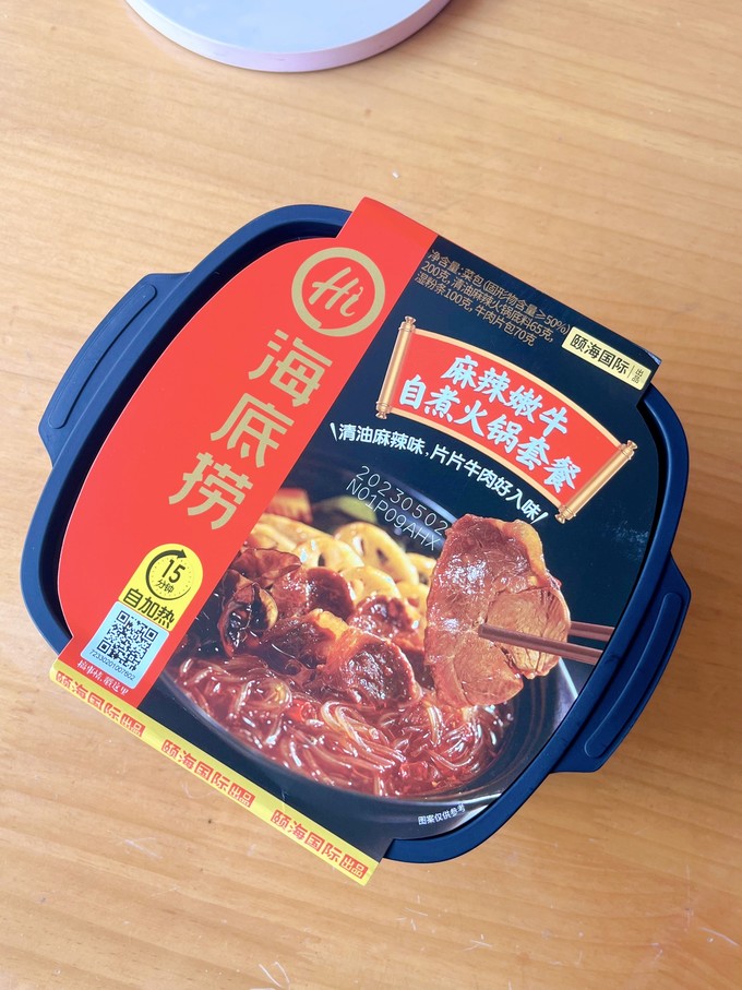 海底捞自热食品